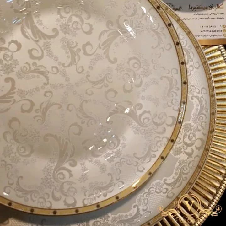 سرویس سوپر بن چاینا اونترویسباخر آلمان ۱۸ نفره با دور طلای ۲۴ عیار