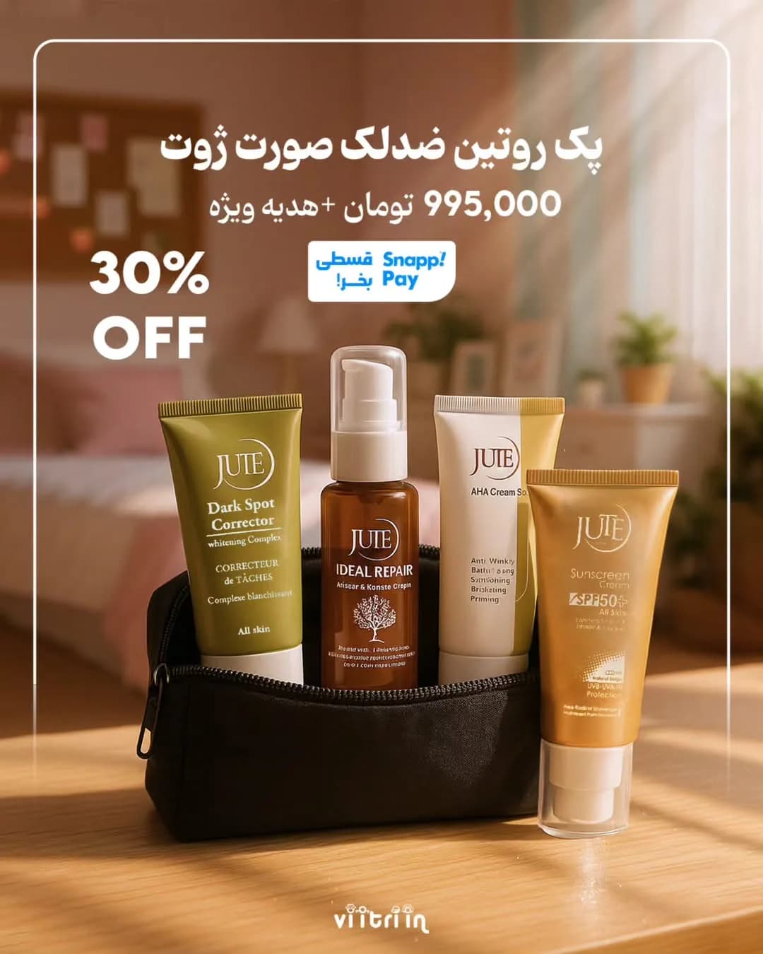 پک روتین ضدلک ژوت