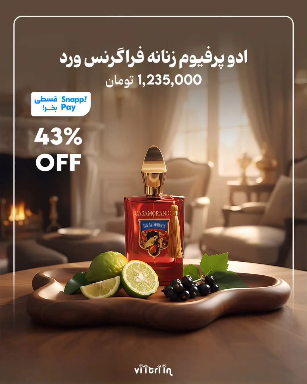 ادوپرفیوم زنانه فراگرنس ورد مدل Casamorandi، رنگ قرمز و طلایی، جنس شیشه، بطری مستطیلی