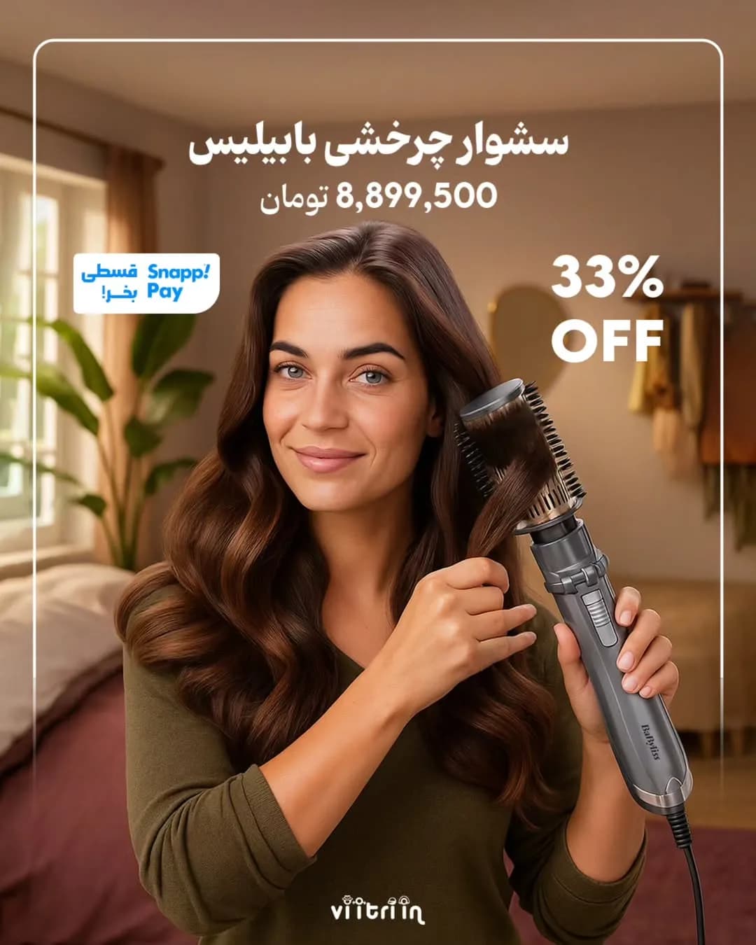 سشوار چرخشی بابیلیس، رنگ خاکستری، جنس پلاستیک، استوانهای