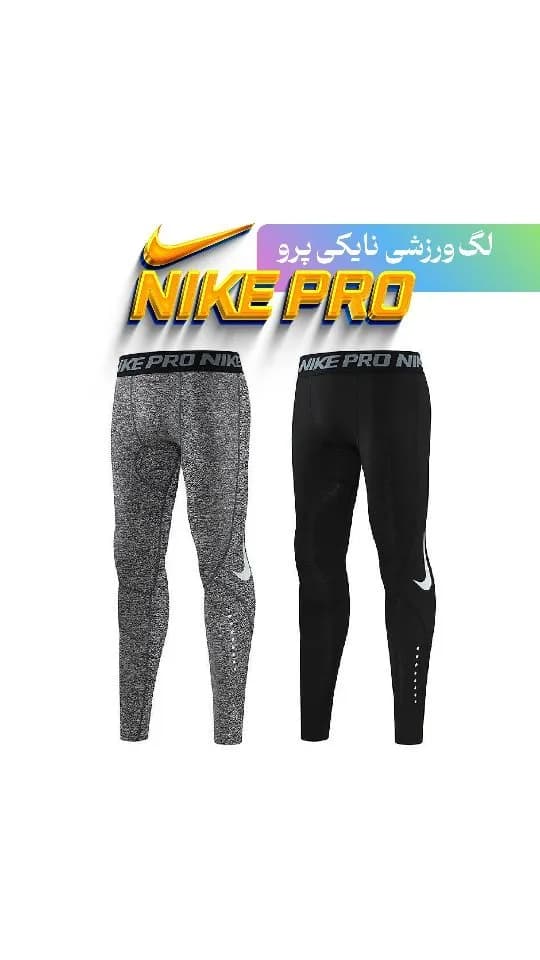 لگینگ ورزشی استرچ مردانه