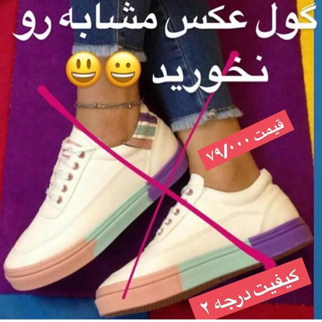 کتانی زنانه — عکس ۲