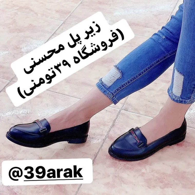 کفش لوفر زنانه، رنگ مشکی، جنس چرم، تخت