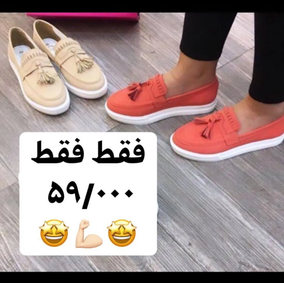 کفش لوفر — عکس ۲