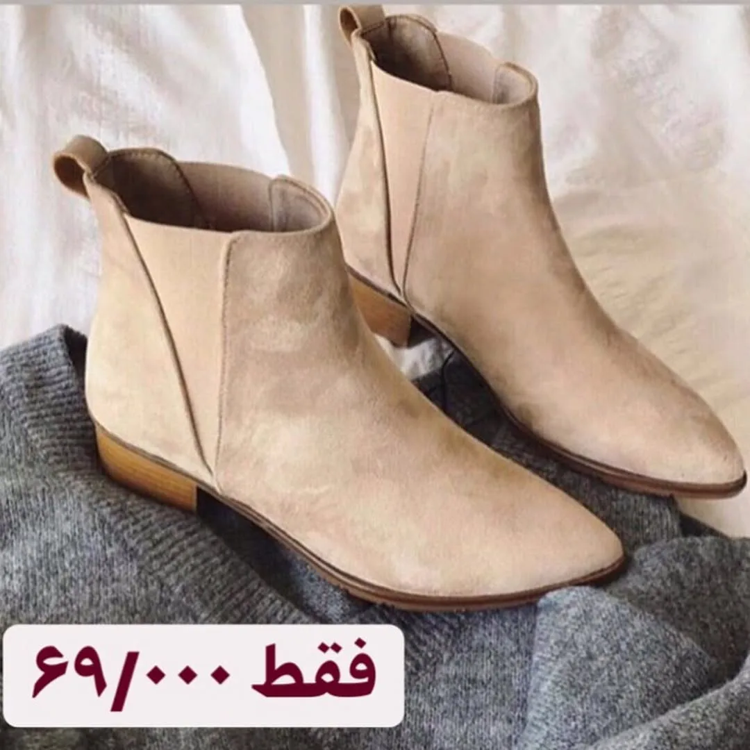 بوت بغل کش دو رنگ