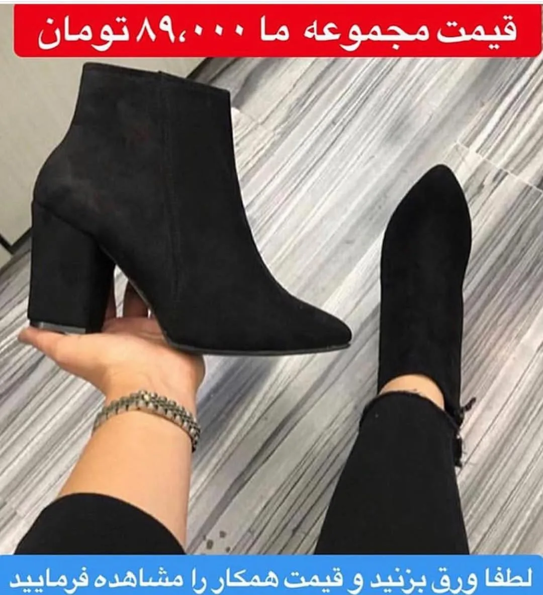 بوت رویه سوئیت، رنگ مشکی، جنس جیر، پاشنه پهن