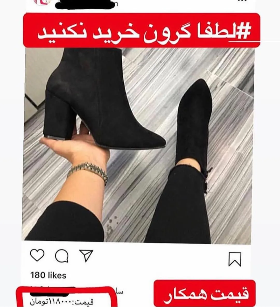 بوت رویه سوئیت — عکس ۲
