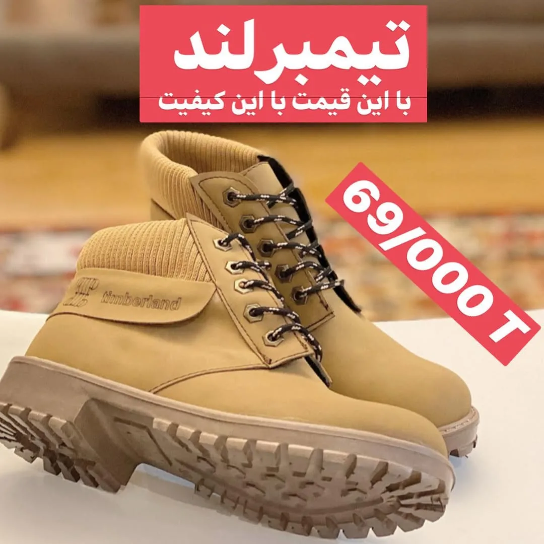 بوت تیمبرلند ضد آب، رنگ کرم، جنس نبوک، بوت بندی ساق‌بافت