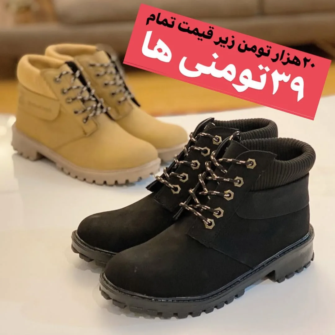 بوت تیمبرلند ضد آب — عکس ۲