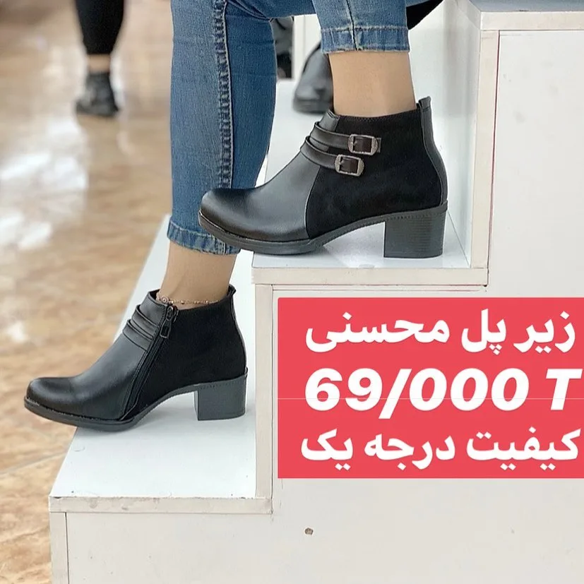 کفش پاشنه ۳ سانت