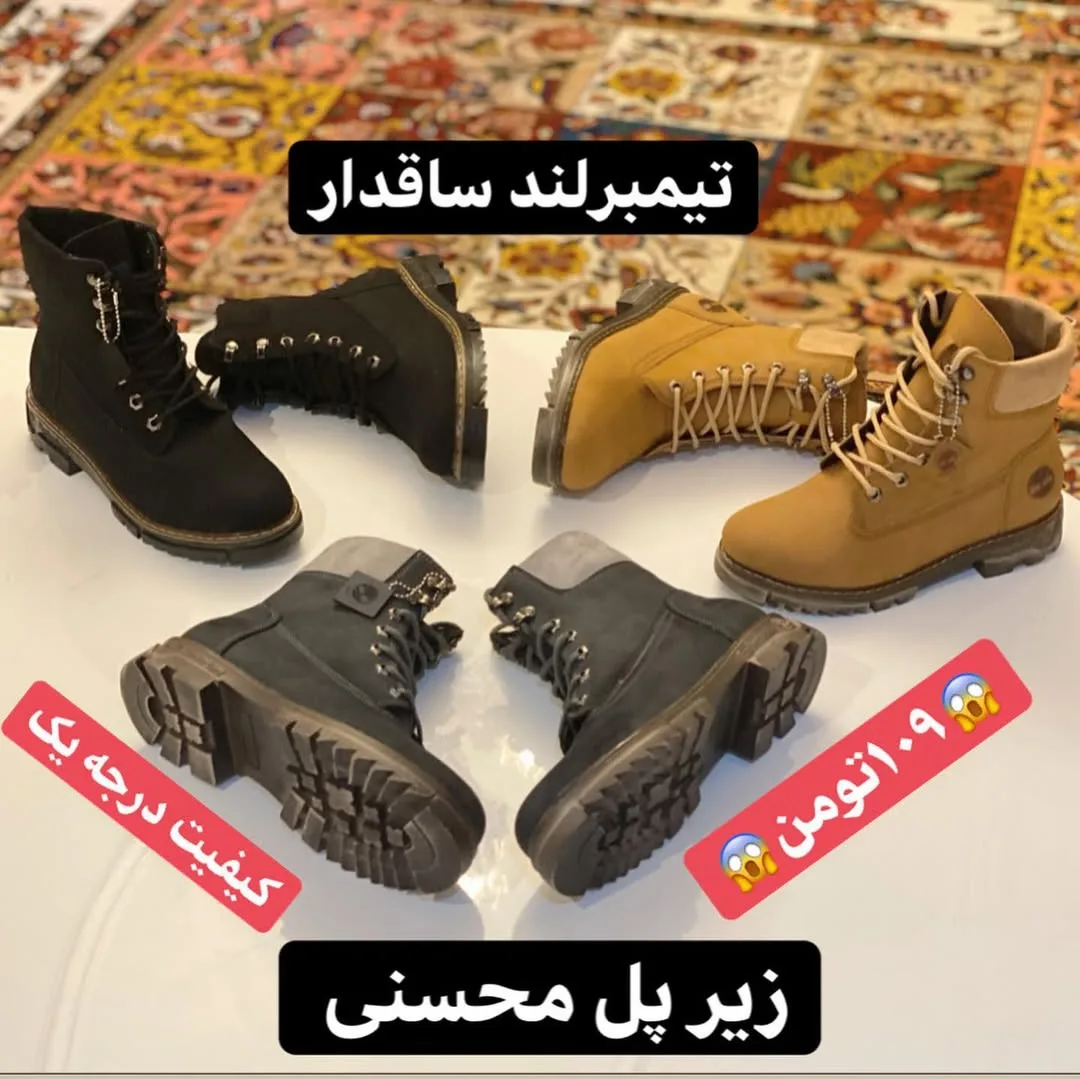 نیم‌بوت ساقدار زنانه