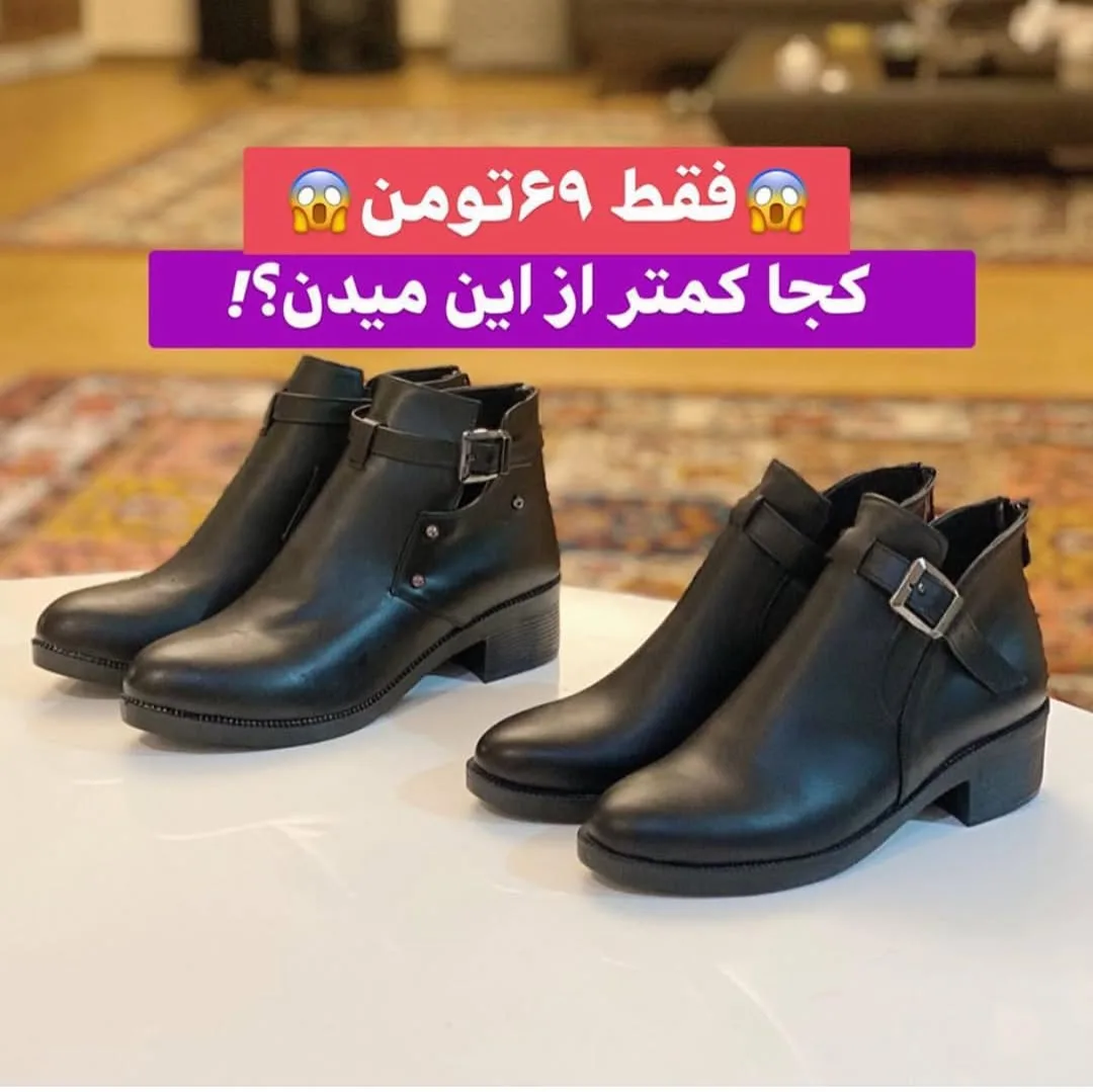 بوت کمربندی پشت زیپ