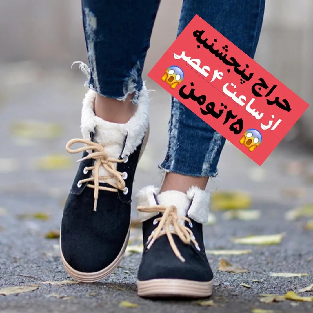 نیم بوت — عکس ۲