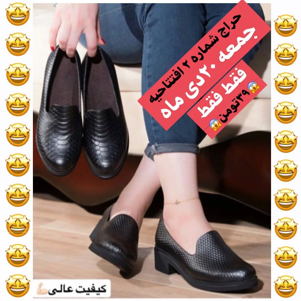 کفش کالج، رنگ مشکی، جنس چرم، طرح طرح حیوانی، پاشنه متوسط