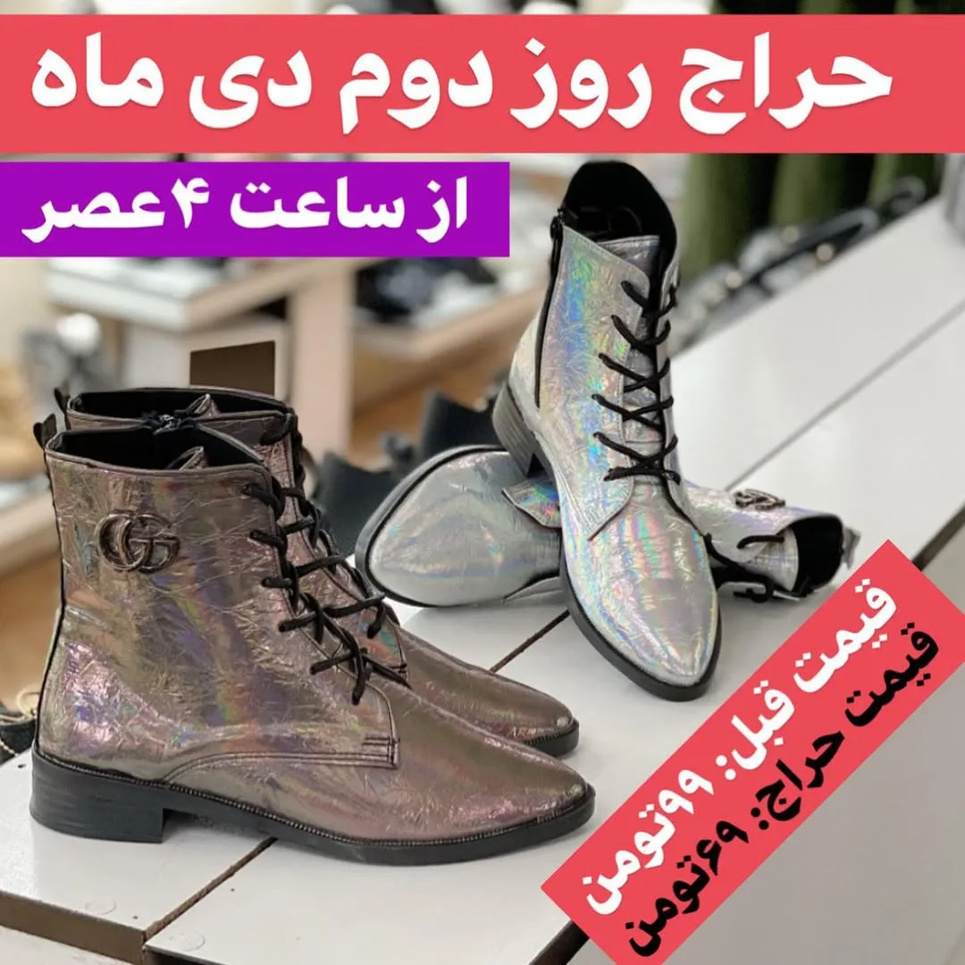 نیم بوت چروک در ۳ رنگ گوچی