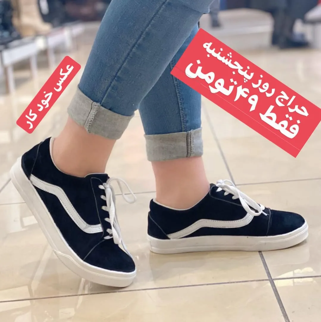 کتانی ونس، رنگ مشکی و سفید، جنس جیر، بنددار، تخت