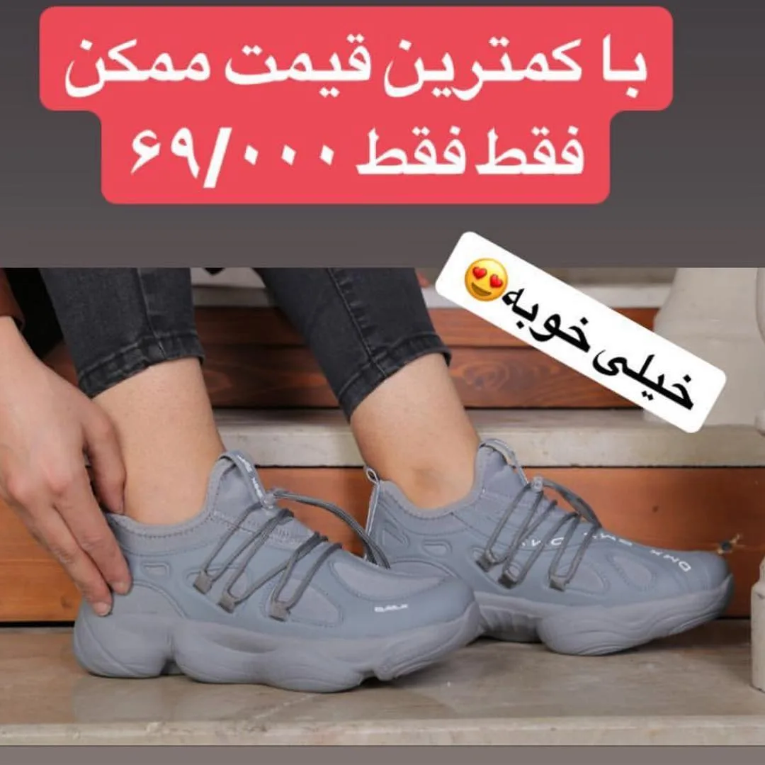 کفش کتانی، رنگ خاکستری، بنددار، پاشنه ضخیم