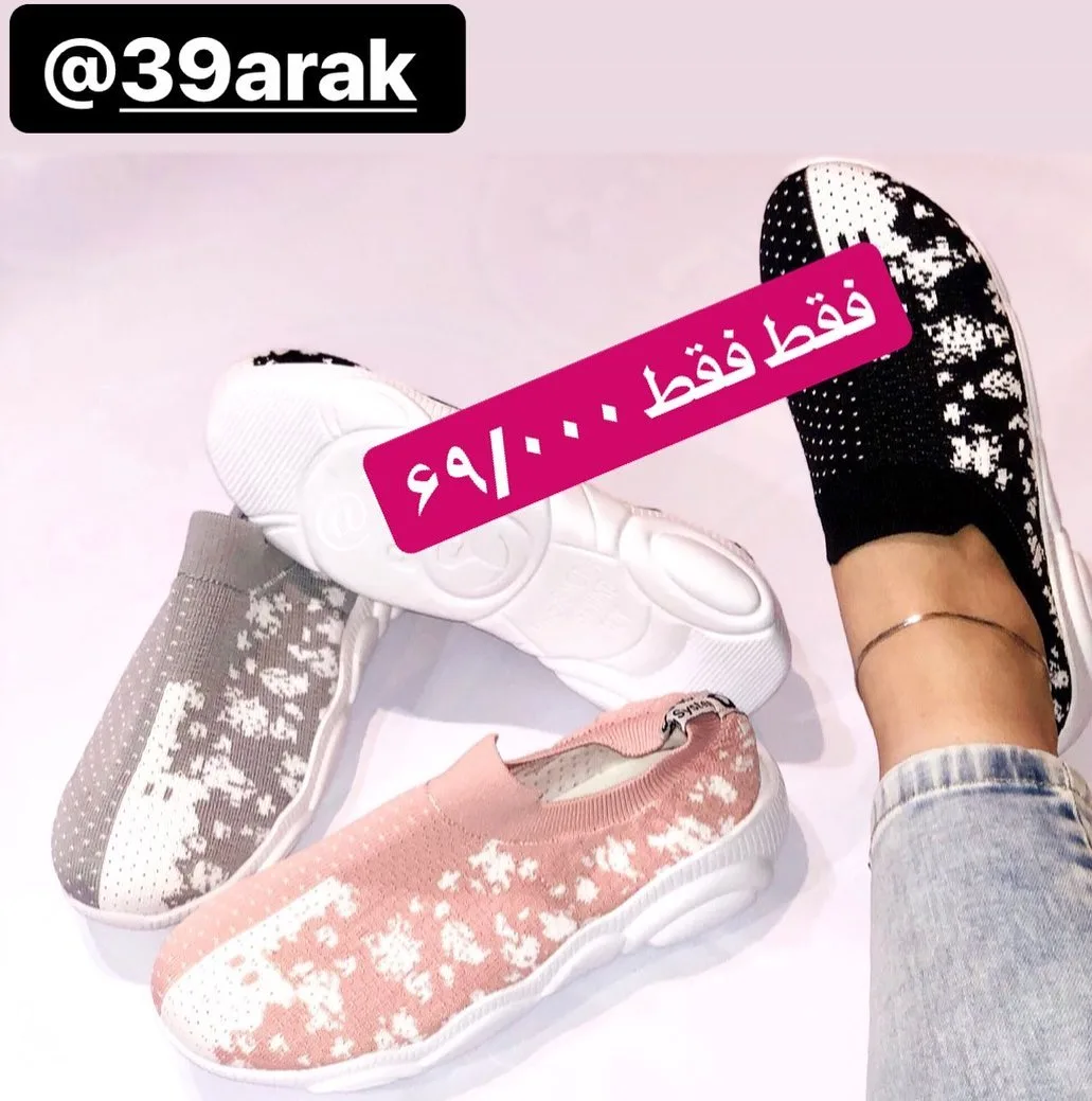 کفش کتانی
