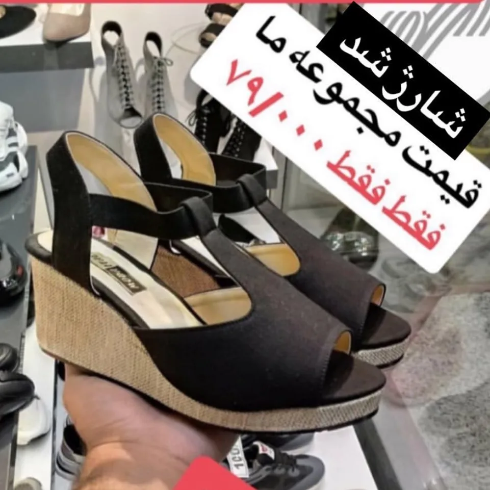 صندل کنفی لژدار، رنگ سیاه و کرم، جنس پارچه، صندل لژدار پاشنه‌بلند