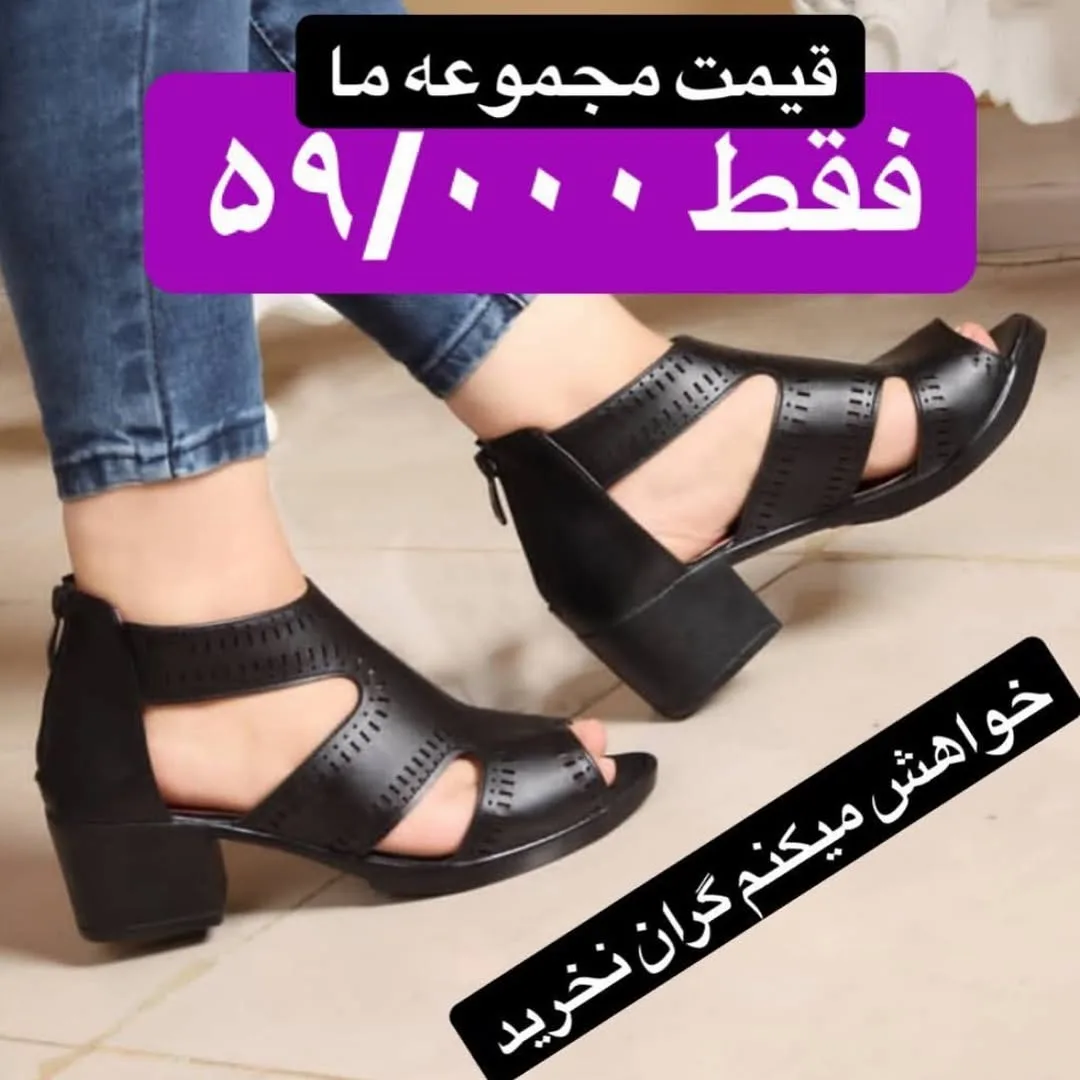 صندل پاشنه‌دار زنانه، رنگ مشکی، جنس چرم، پاشنه مربع، بندی