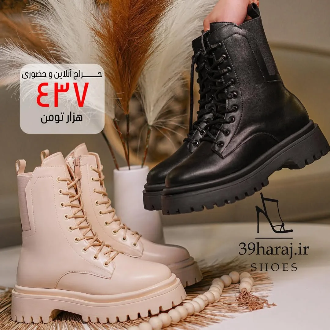 بوت بلند زنانه، رنگ مشکی و کرم، جنس چرم، ساق‌بلند بندی لژدار