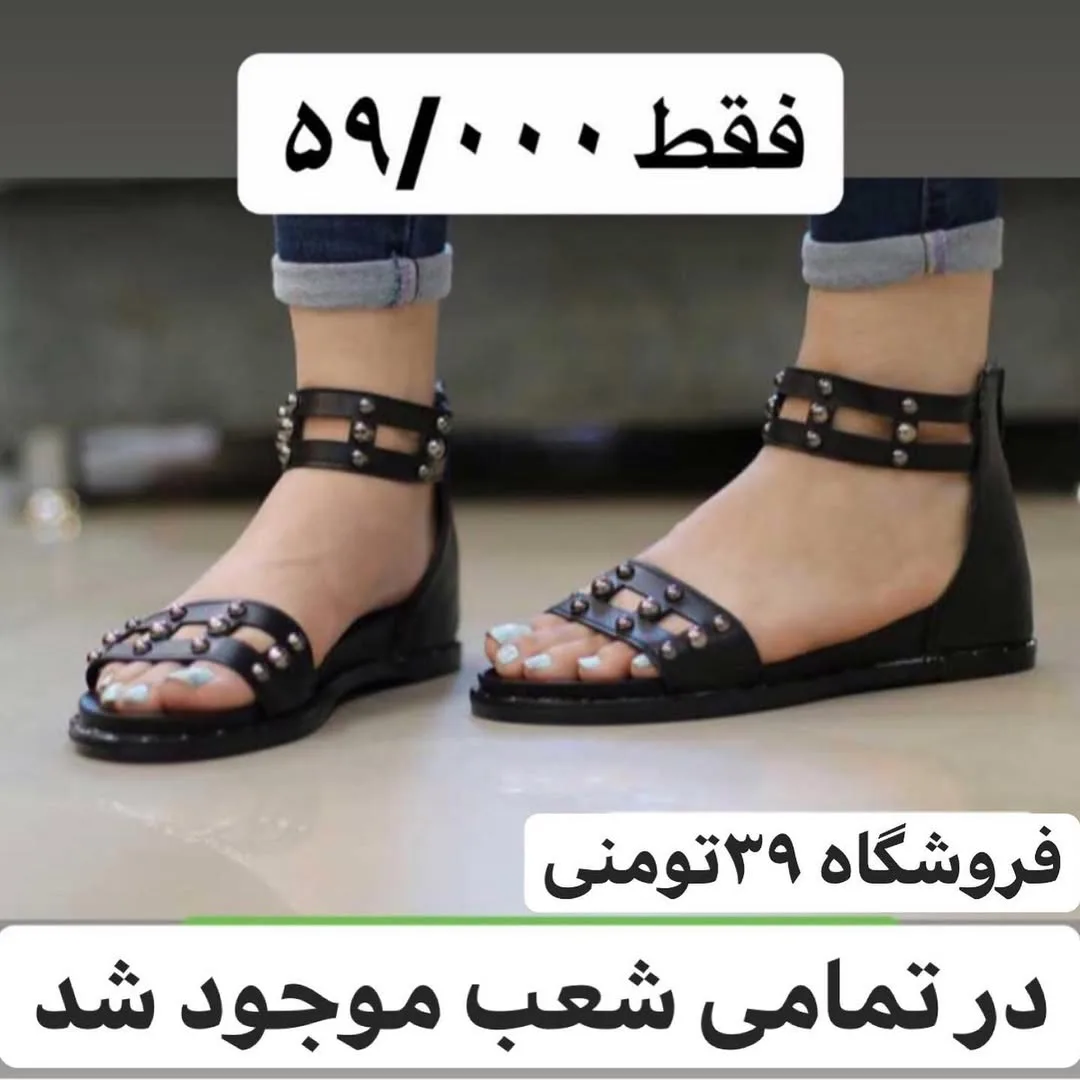 صندل پشت چرم، رنگ مشکی، صندل بندی، تخت