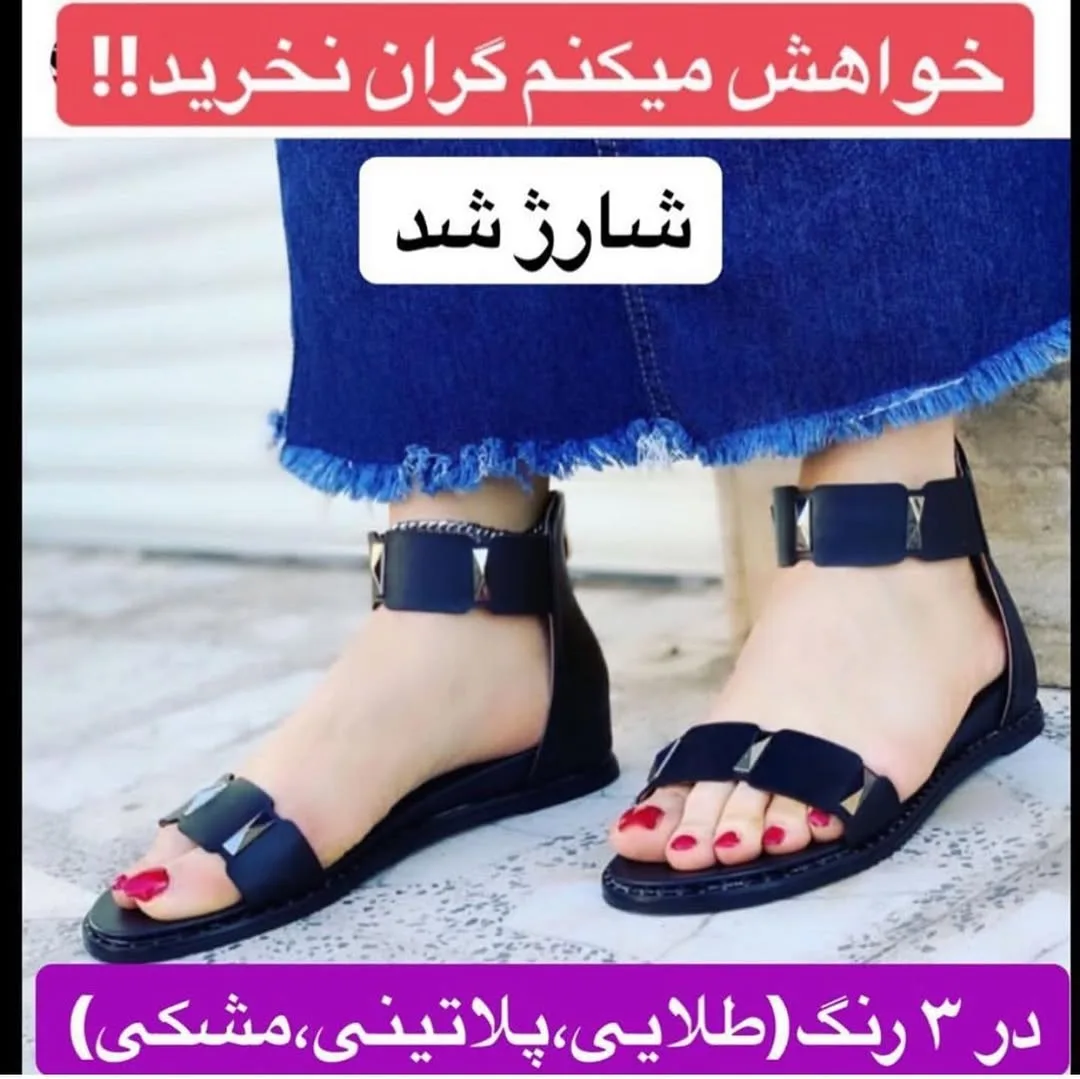 صندل پشت چرم زنانه — عکس ۴