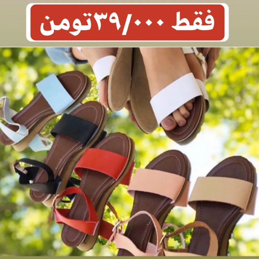 صندل زنانه