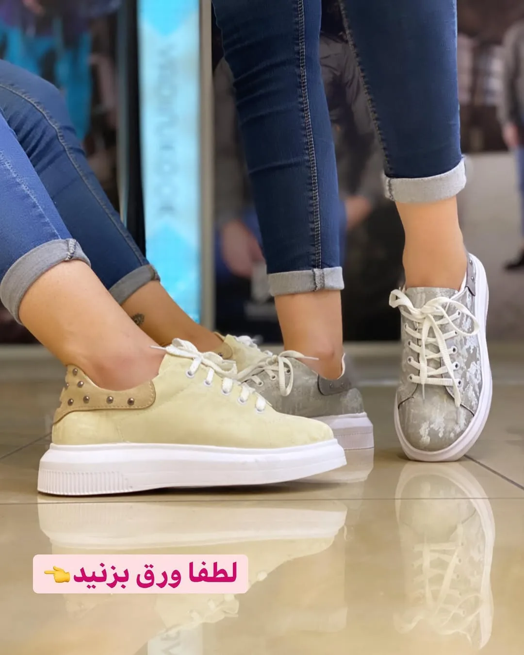 کتانی ونس پتینه — عکس ۴
