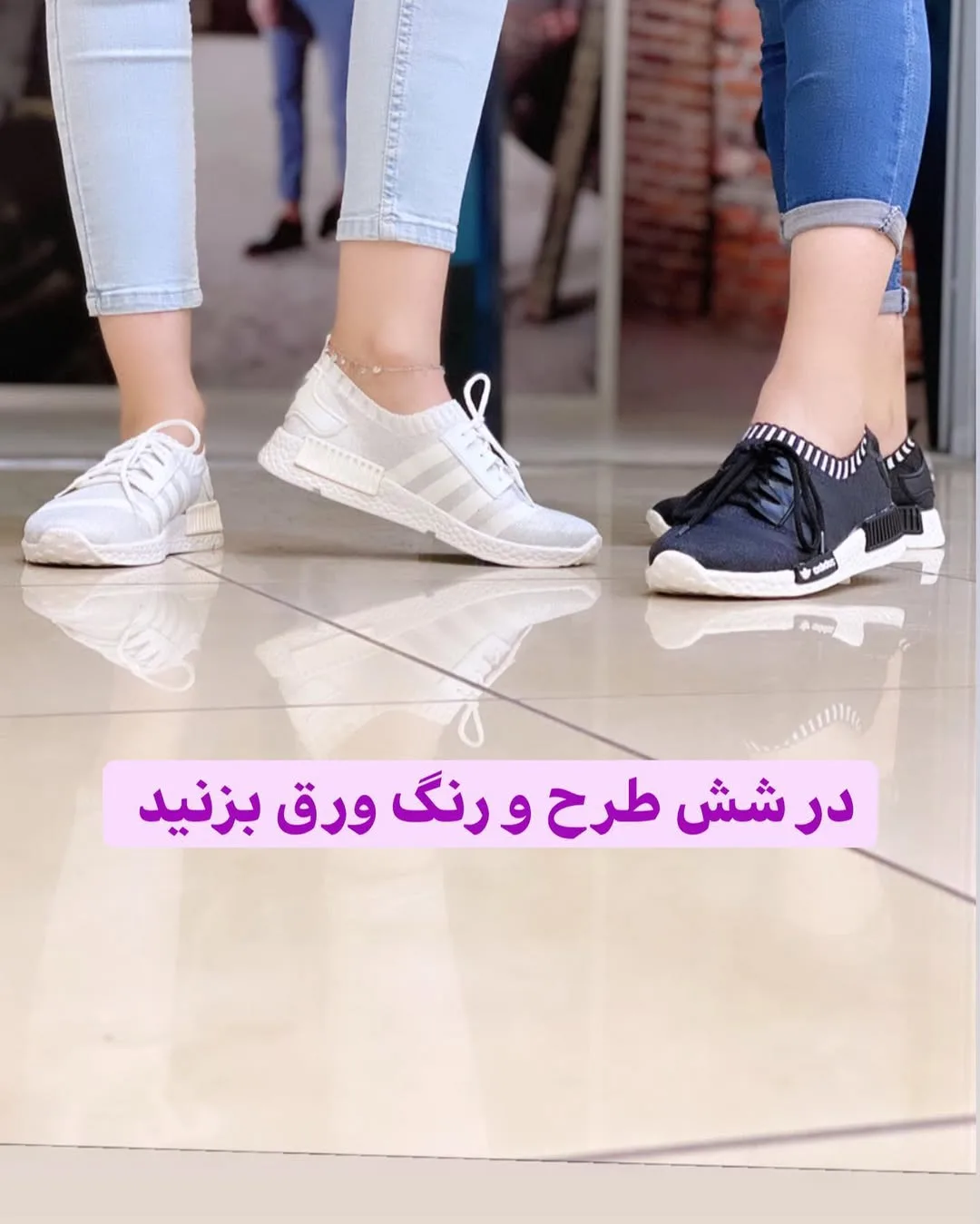 کتانی جورابی آدیداس