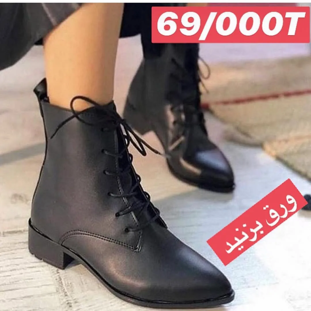 بوت مدل جوکری — عکس ۴
