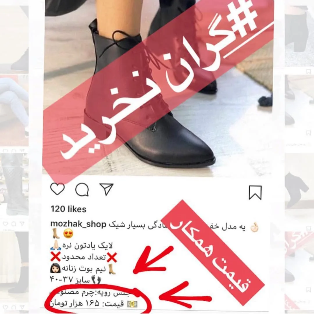 بوت مدل جوکری — عکس ۵