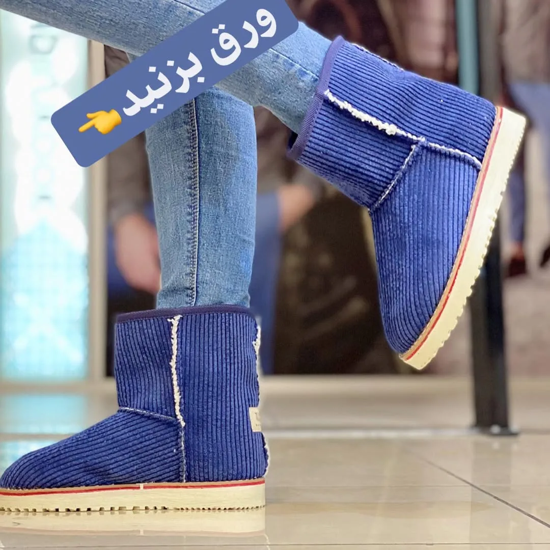 نیم بوت آگ کبریتی — عکس ۳