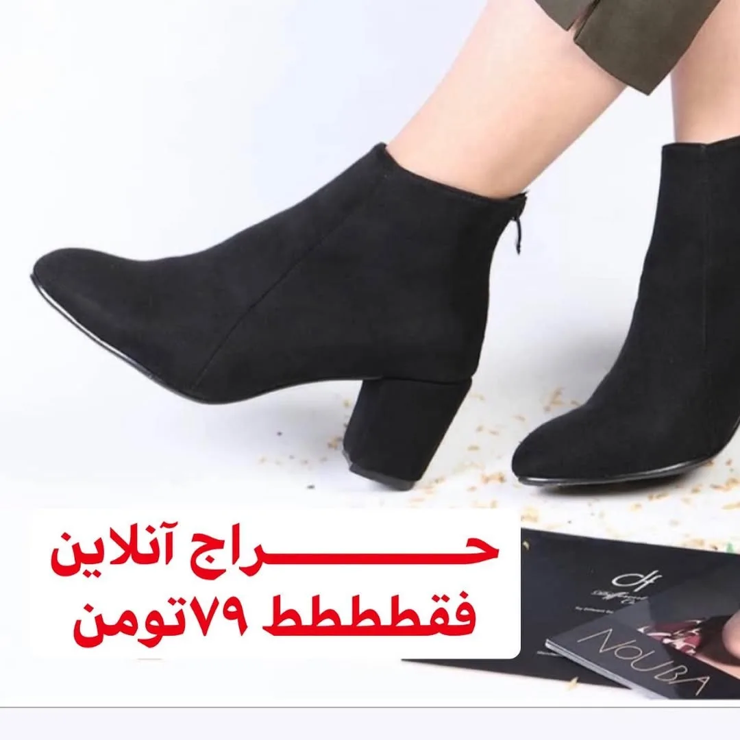 بوت پاشنه ۵ سانت — عکس ۳