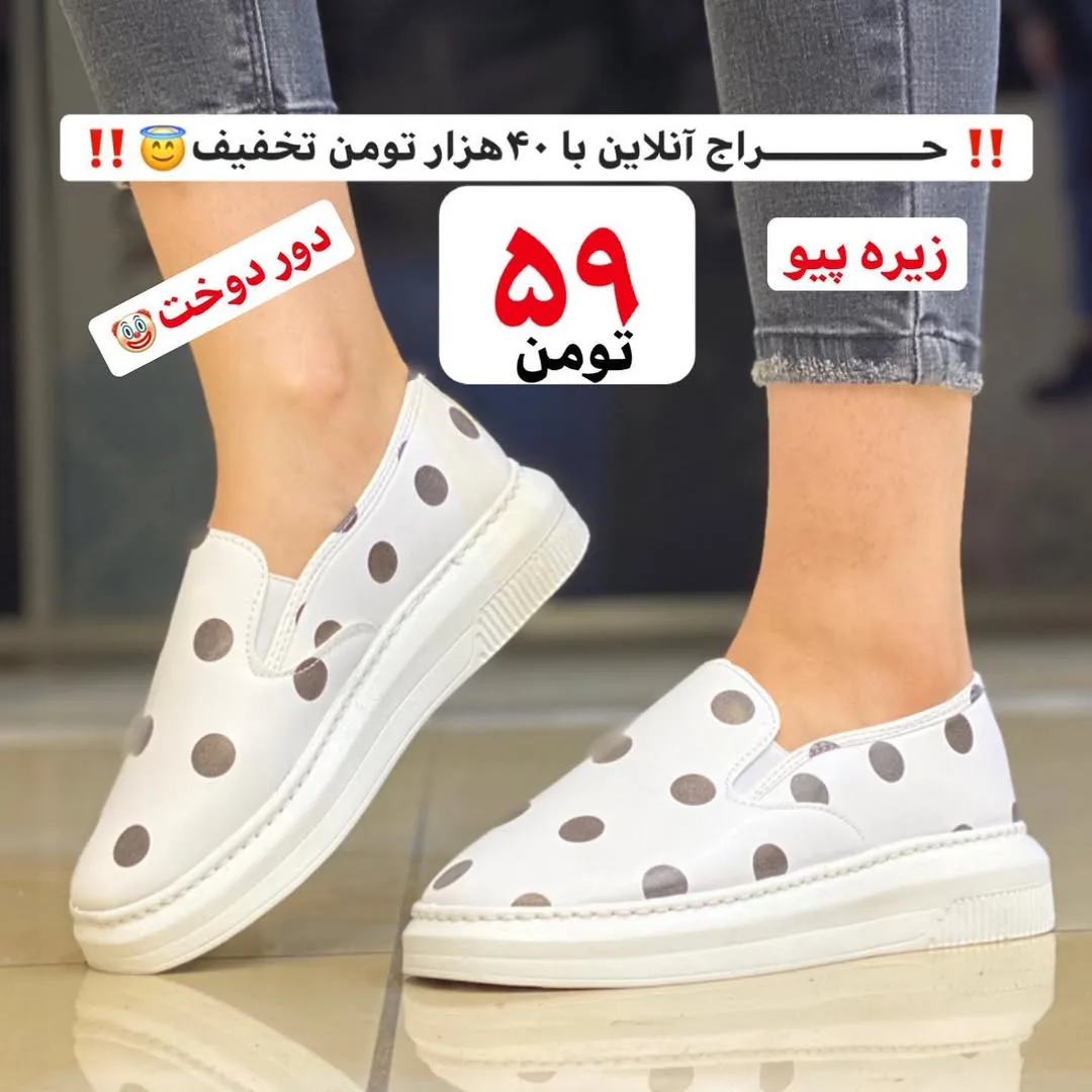 کفش اسلیپ‌آن زیره پیو، رنگ سفید و خاکستری، طرح خال‌دار، لژدار، بدون بند