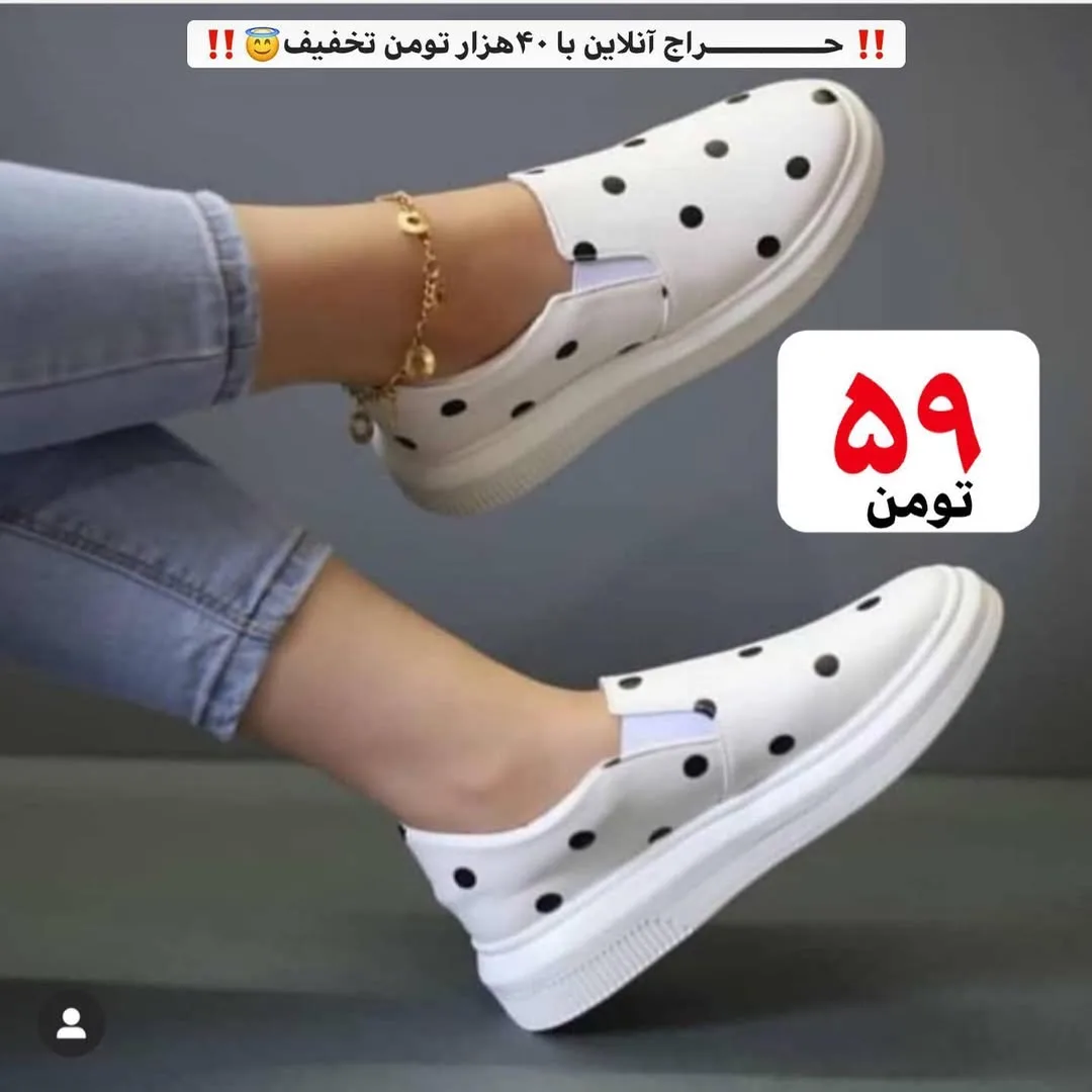 کفش اسلیپ‌آن زیره پیو — عکس ۲