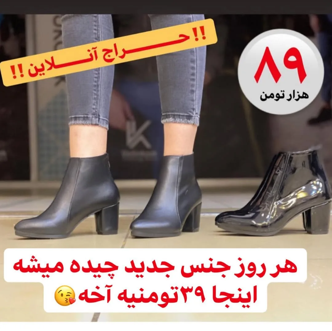نیم بوت زنانه، رنگ مشکی، جنس چرم، پاشنه پهن