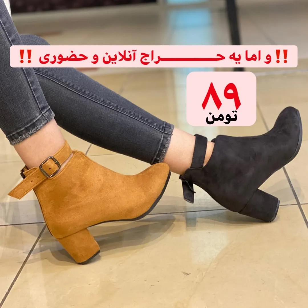 نیم بوت زنانه، رنگ عسلی و مشکی، جنس جیر، ساق کوتاه پاشنه متوسط سگک‌دار