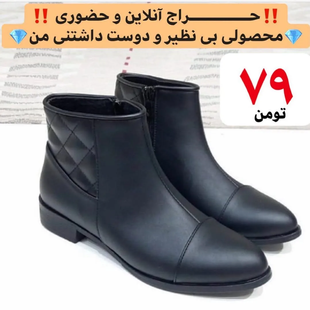 نیم بوت زیره باغ، رنگ مشکی، جنس چرم، ساق کوتاه پاشنه تخت