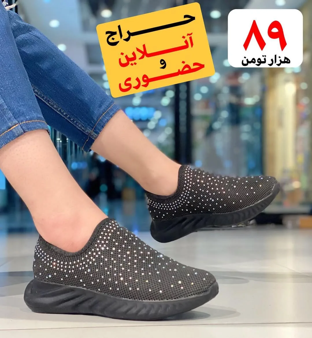 کتانی جورابی نگین‌دار — عکس ۳