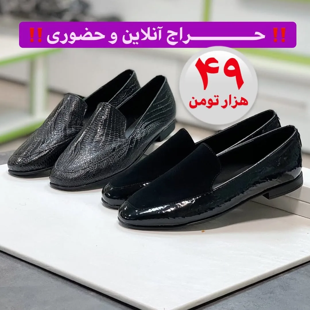 کفش کالج زنانه، رنگ مشکی، جنس چرم و جیر، کفش کالج تخت