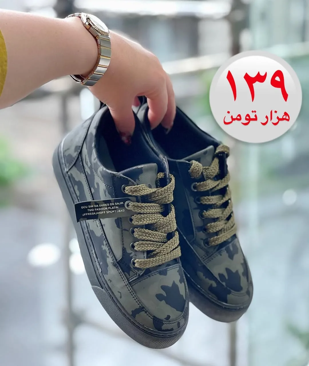 کفش کتانی زنانه، رنگ سبز زیتونی، خاکستری و مشکی، بنددار، کفی تخت