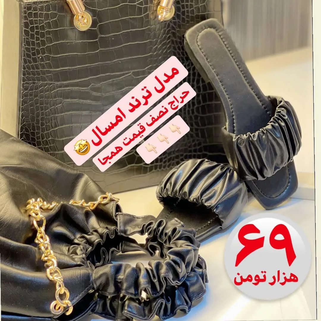 صندل زنانه