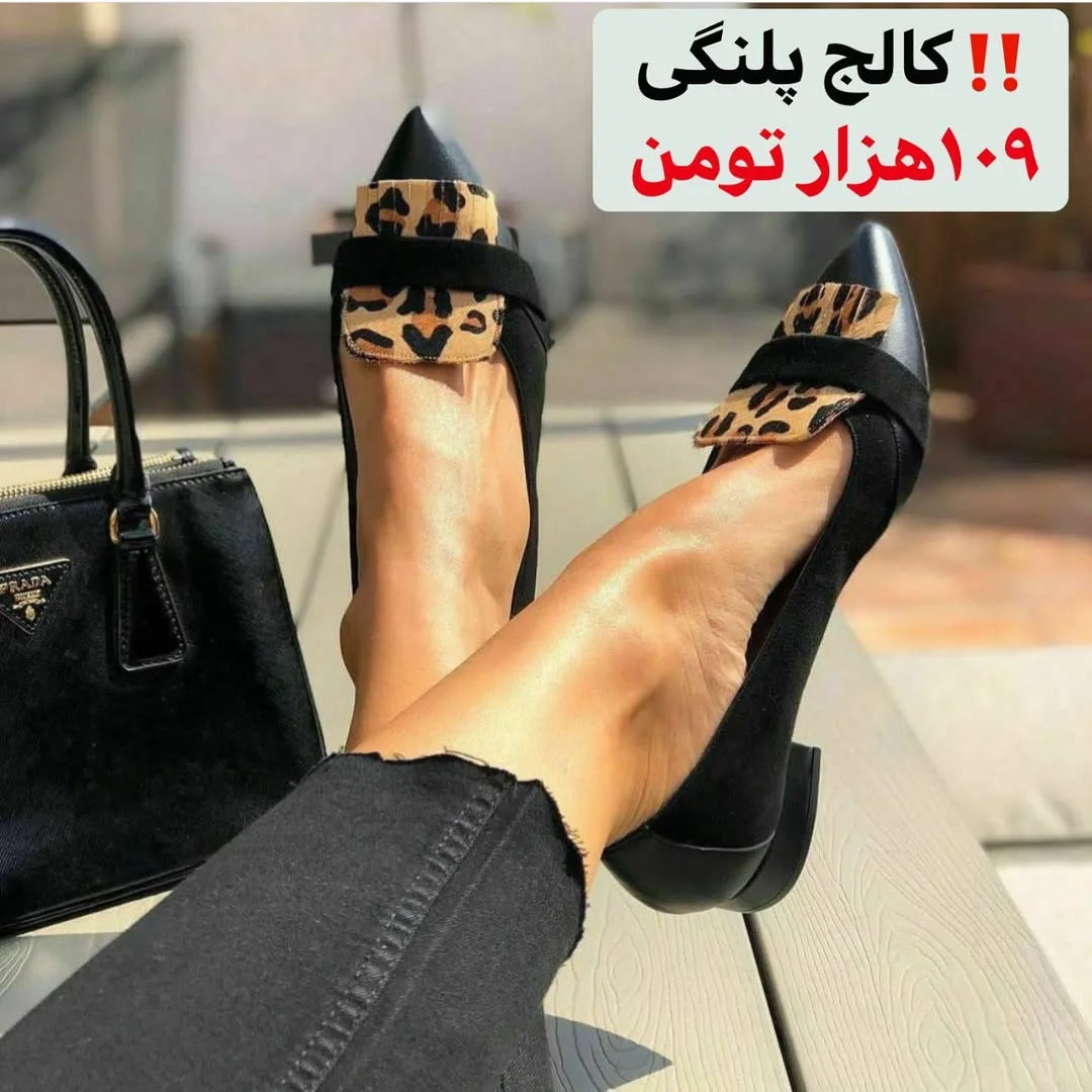 کفش کالج پلنگی زنانه، رنگ مشکی و قهوه‌ای، جنس جیر، نوک تیز، تخت