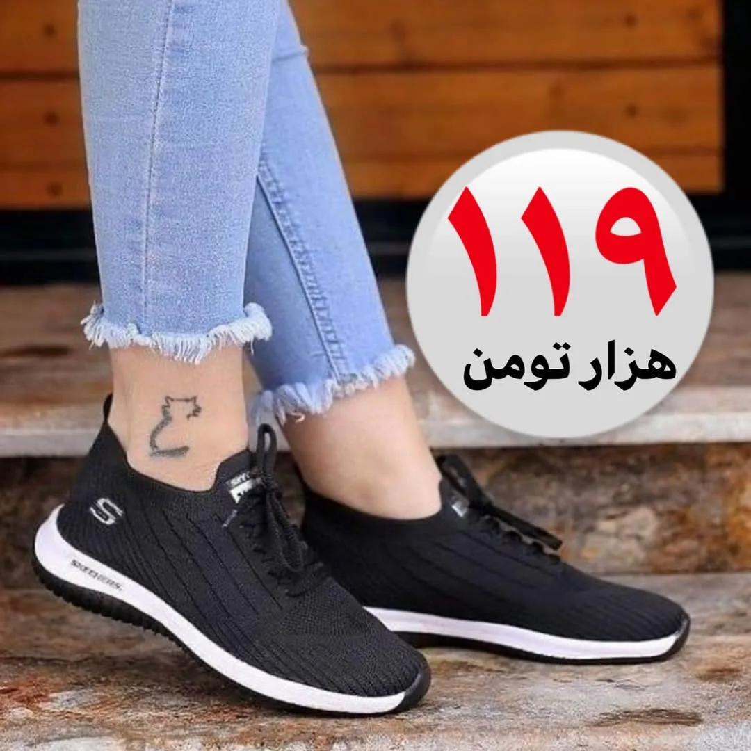 کتانی زیره پیو — عکس ۲