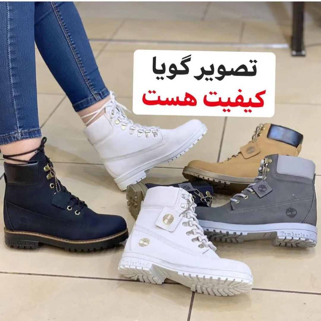بوت مردانه — عکس ۵