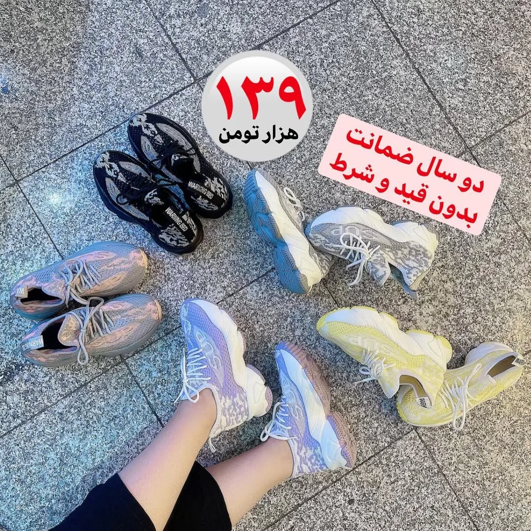 کتانی زیره پیو — عکس ۲