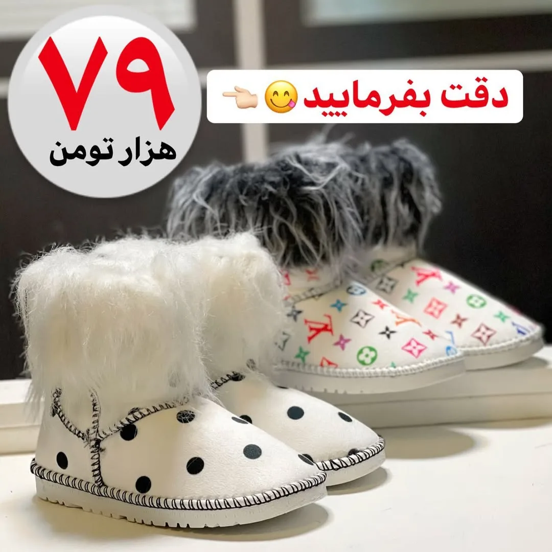 بوت کوتاه زنانه