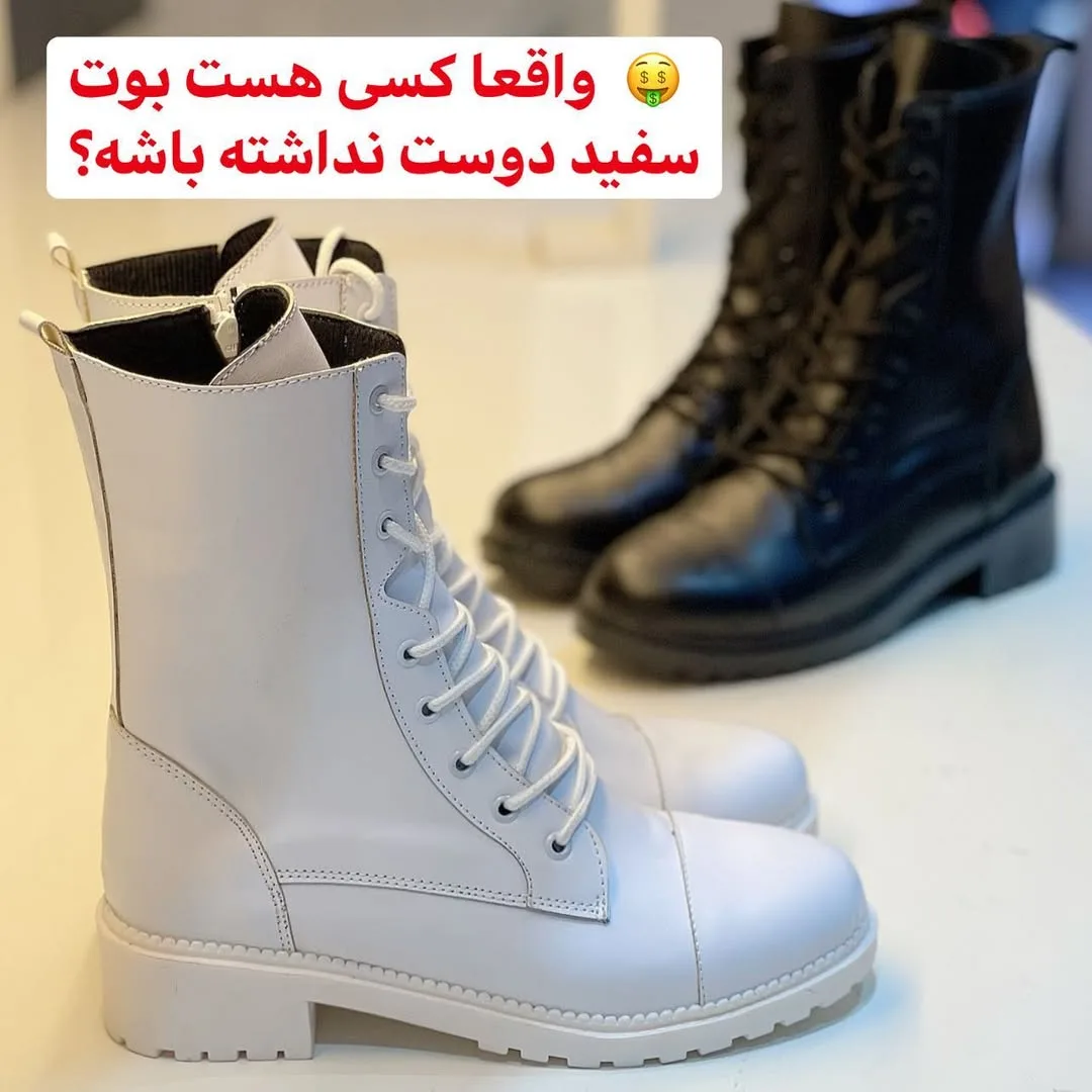 بوت سفید زنانه، رنگ مشکی، جنس چرم، ساق‌بلند بندار