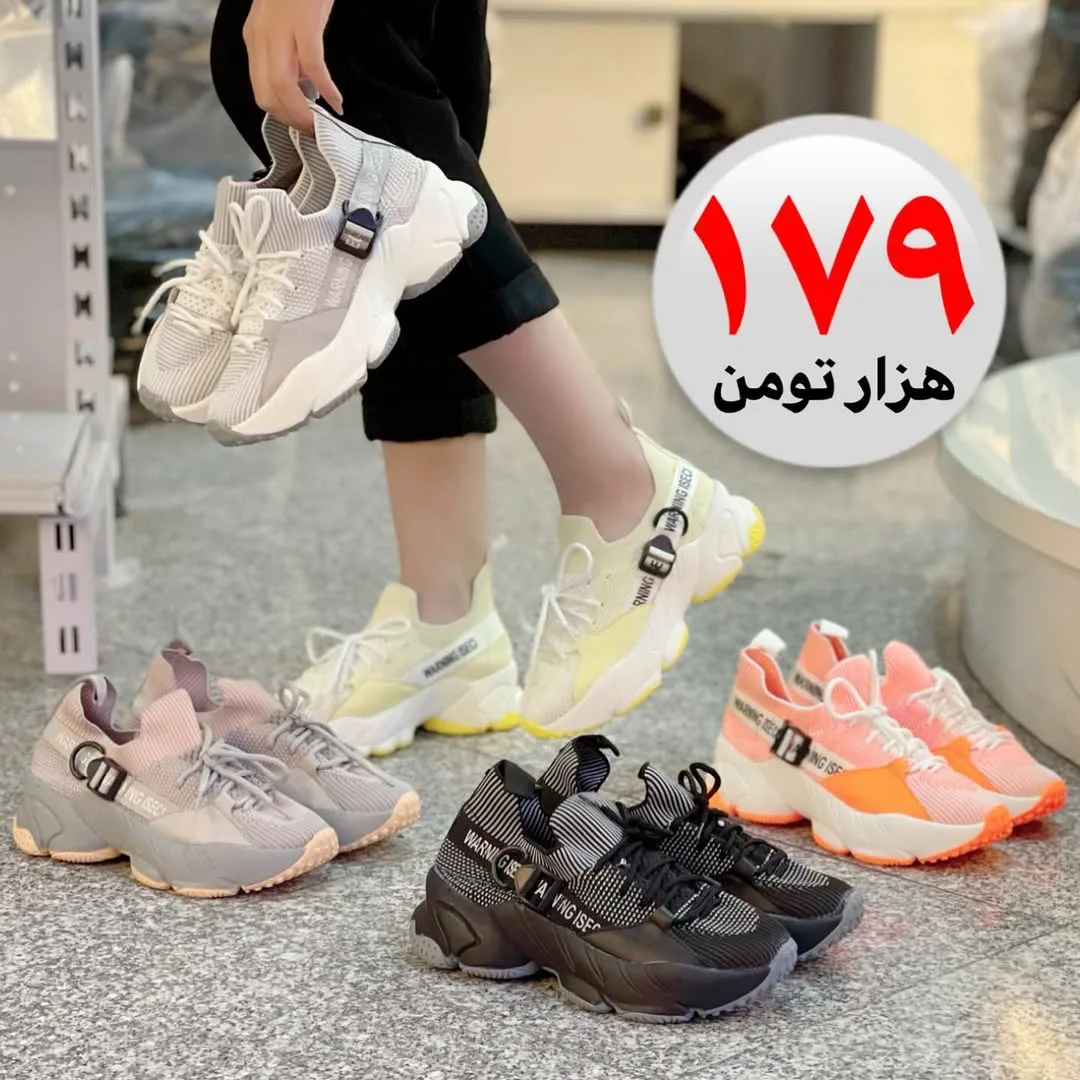 کتانی زیره پیو، رنگ طوسی، سفید و مشکی، جنس بافتنی، کتانی اسپرت